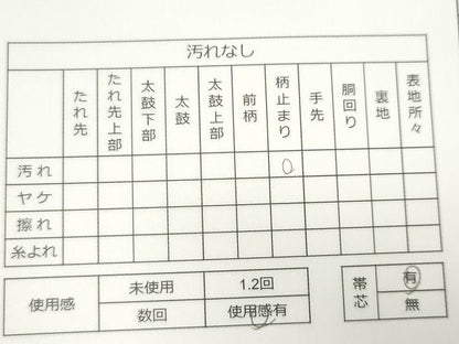 平和屋着物◎六通柄袋帯 唐織 飛鶴花文 金銀糸 逸品 CAAG6572ou