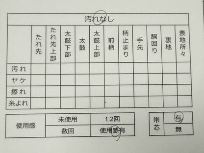平和屋着物◎全通柄袋帯 斜線文 逸品 CAAG6574ou