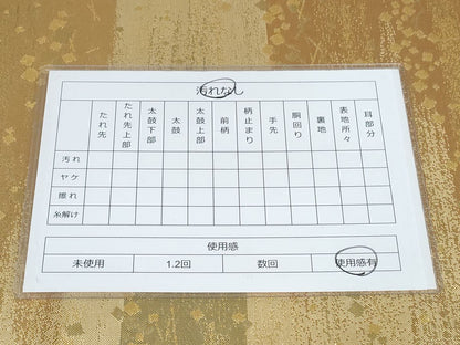 平和屋着物◎六通柄袋帯 箔チラシ文 金糸 正絹 逸品 AAAK8322Bgw