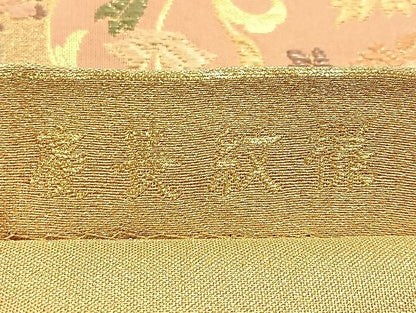平和屋着物■六通柄袋帯 明綴 慶長金文様 金糸 逸品 BAAJ5826ea