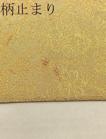 平和屋着物■六通柄袋帯 明綴 慶長金文様 金糸 逸品 BAAJ5826ea