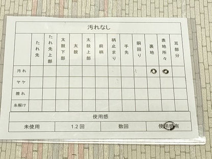 平和屋着物◎六通柄袋帯 横段文 銀糸 逸品 DAAI2567ox