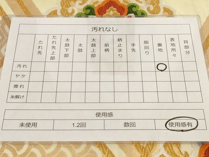 平和屋着物◎六通柄袋帯 唐織 正倉院花文 金糸 正絹 逸品 AAAK8965Bey