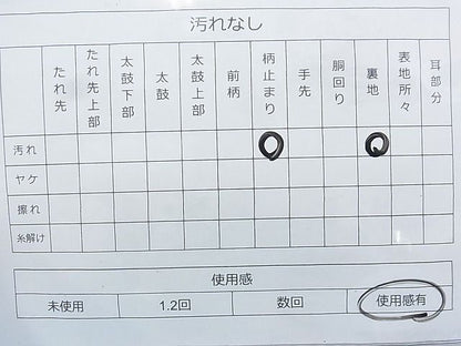 平和屋着物◎六通柄袋帯 唐織 双鶴有職文 金銀糸 逸品 BAAJ5434ns
