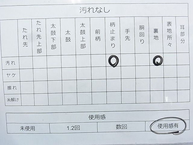 平和屋着物◎六通柄袋帯 唐織 双鶴有職文 金銀糸 逸品 BAAJ5434ns