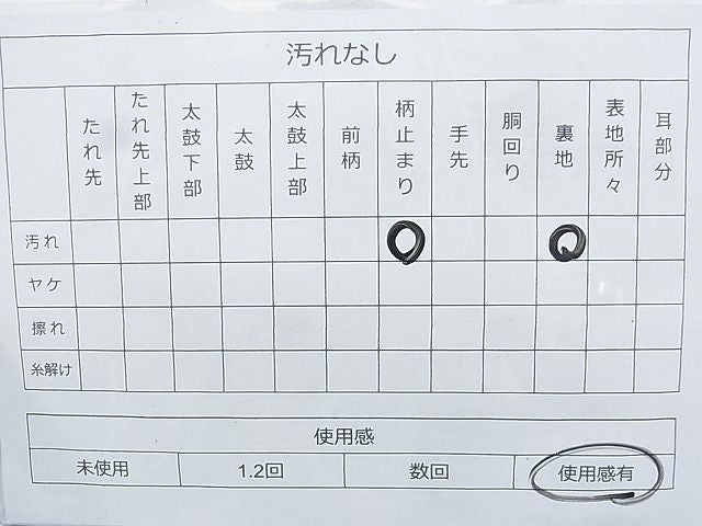 平和屋着物◎六通柄袋帯 唐織 花菱 銀糸 逸品 BAAJ5435ns