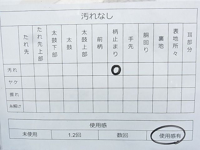 平和屋着物◎六通柄袋帯 唐織 花扇面散らし 金糸 逸品 BAAJ5442ns