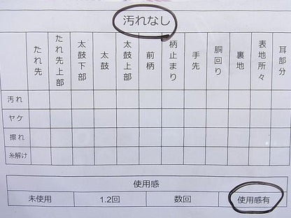 平和屋着物◎六通柄袋帯 唐織 孔雀 銀糸 逸品 BAAJ5497ns