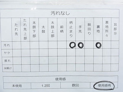 平和屋着物◎西陣 六通柄袋帯 唐織 花扇面散らし 銀糸 逸品 BAAJ5552ns