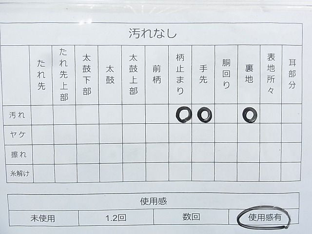 平和屋着物◎西陣 六通柄袋帯 唐織 花扇面散らし 銀糸 逸品 BAAJ5552ns