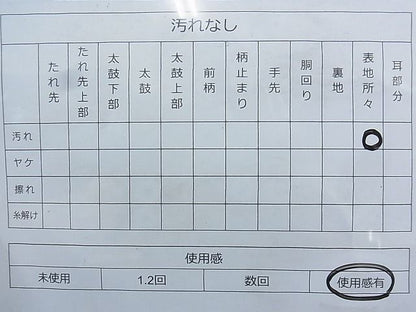 平和屋着物◎六通柄袋帯 霞文 引箔 逸品 BAAJ5567ns