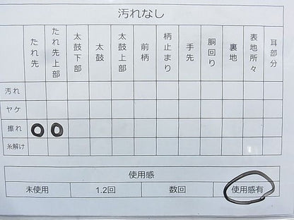 平和屋着物◎六通柄袋帯 唐織 檜扇花文 金銀糸 逸品 BAAJ5584ns