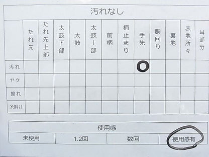 平和屋着物◎佐賀錦 六通柄袋帯 唐織 向かい鳳凰花文 金銀糸 逸品 BAAJ5587ns