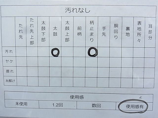 平和屋着物◎九百佐賀錦 六通柄袋帯 光悦 金銀糸 逸品 BAAJ5589ns
