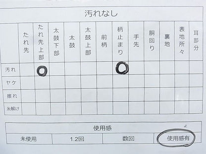 平和屋着物◎六通柄袋帯 唐織 カトレア 金銀糸 逸品 BAAJ5590ns