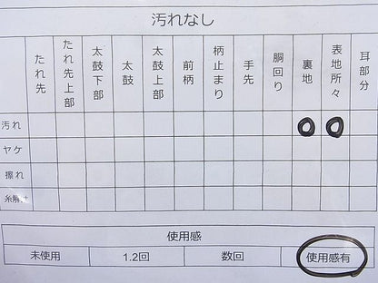平和屋着物◎西陣 六通柄袋帯 唐織 飾花文様 金銀糸 逸品 BAAJ8329ns
