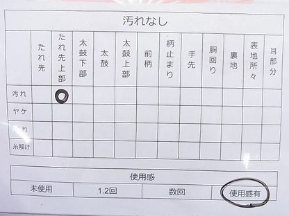 平和屋着物◎六通柄袋帯 唐織 扇面菱天井花文 銀糸 逸品 BAAJ8342ns