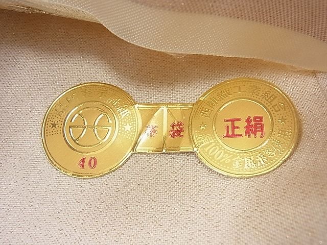 平和屋着物◎西陣いづくら謹製 六通柄袋帯 向鶴菱 金糸 逸品 BAAJ8365ns