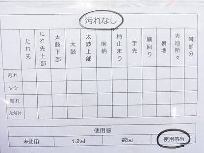 平和屋着物◎六通柄袋帯 唐織 舞花文 金銀糸 逸品 BAAJ8353ns