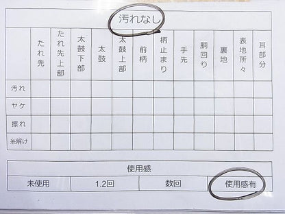 平和屋着物◎六通柄袋帯 双鶴菱唐草文 金糸 逸品 BAAJ8361ns