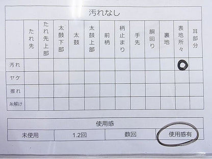 平和屋着物◎西陣いづくら謹製 六通柄袋帯 向鶴菱 金糸 逸品 BAAJ8365ns