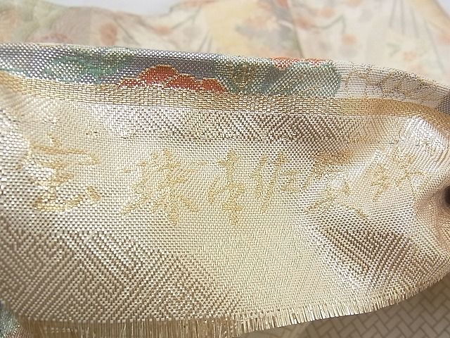 平和屋着物◎宝珠本佐賀錦 六通柄袋帯 扇面花鳥文 九百錦 金糸 逸品 BAAJ3203if
