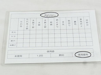 平和屋着物◎宝珠本佐賀錦 六通柄袋帯 扇面花鳥文 九百錦 金糸 逸品 BAAJ3203if
