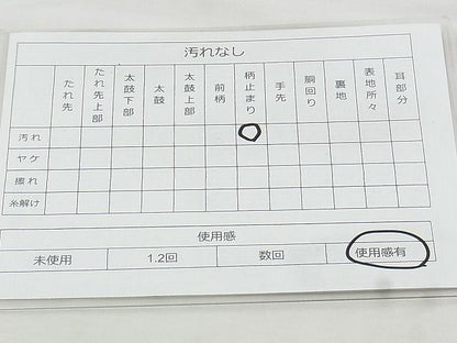平和屋着物◎六通柄袋帯 唐織 御所解花文 金糸 逸品 BAAJ3239if