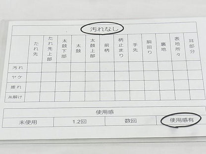 平和屋着物◎佐賀錦 六通柄袋帯 万寿菊 金糸 逸品 BAAJ3222if