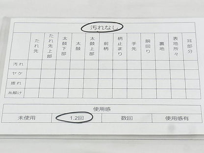平和屋着物◎全通柄袋帯 霞文 金糸 逸品 BAAJ3223if