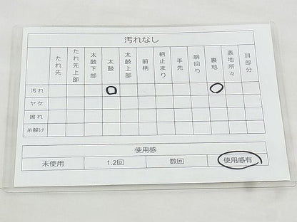 平和屋着物◎六通柄袋帯 唐織 雪輪切嵌花文 銀糸 逸品 BAAJ3254if