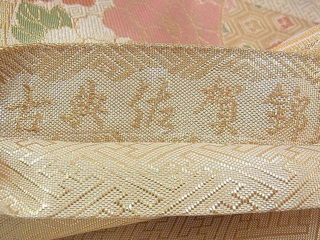 平和屋着物◎古典佐賀錦 六通柄袋帯 飛鶴地紙吉祥文 九百織 金糸 逸品 BAAJ3279if