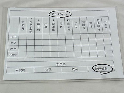 平和屋着物◎古典佐賀錦 六通柄袋帯 飛鶴地紙吉祥文 九百織 金糸 逸品 BAAJ3279if