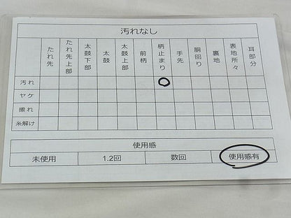 平和屋着物◎六通柄袋帯 唐織 地紙名物裂 金糸 逸品 BAAJ3277if
