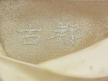 平和屋着物◎六通柄袋帯 唐織 古都 金銀糸 逸品 BAAJ3291if