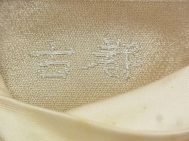 平和屋着物◎六通柄袋帯 唐織 古都 金銀糸 逸品 BAAJ3291if