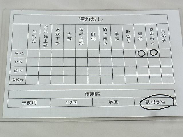 平和屋着物◎六通柄袋帯 唐織 古都 金銀糸 逸品 BAAJ3291if