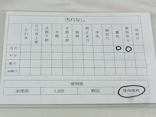 平和屋着物◎六通柄袋帯 唐織 花菱亀甲 たけうちオリジナル 金糸 逸品 BAAJ3294if