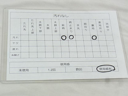 平和屋着物◎六通柄袋帯 唐織 御所車草花文 金銀糸 逸品 BAAJ3298if