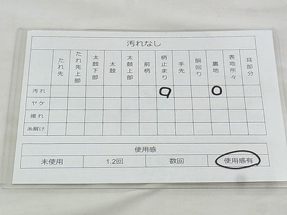 平和屋着物◎六通柄袋帯 唐織 万幕飛鶴草花文 金糸 逸品 BAAJ3295if
