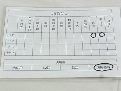 平和屋着物◎六通柄袋帯 唐織 舞花文 銀糸 逸品 BAAJ9310if