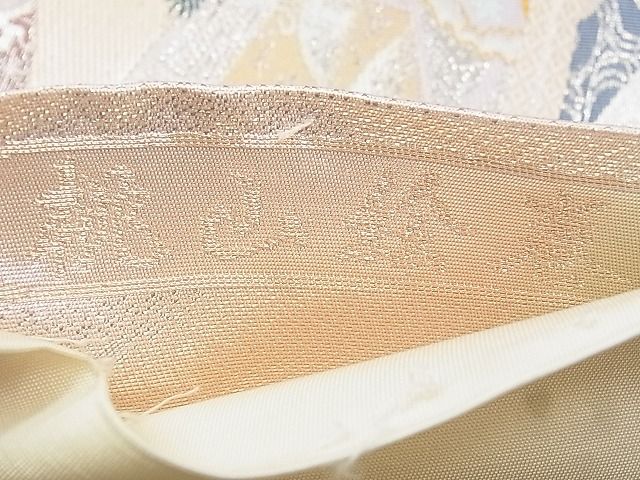 平和屋着物◎六通柄袋帯 棑山絵巻 金銀糸 逸品 BAAJ9323if