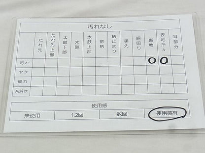 平和屋着物◎西陣 六通柄袋帯 唐織 御所車草花文 銀糸 逸品 BAAJ9324if