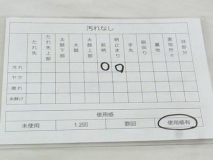 平和屋着物◎六通柄袋帯 棑山絵巻 金銀糸 逸品 BAAJ9323if