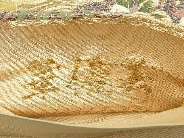 平和屋着物◎六通柄袋帯 華優美 金糸 逸品 CAAE7567in