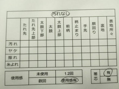 平和屋着物◎佐賀錦 六通柄袋帯 扇面菊文 金糸 逸品 CAAH5721in