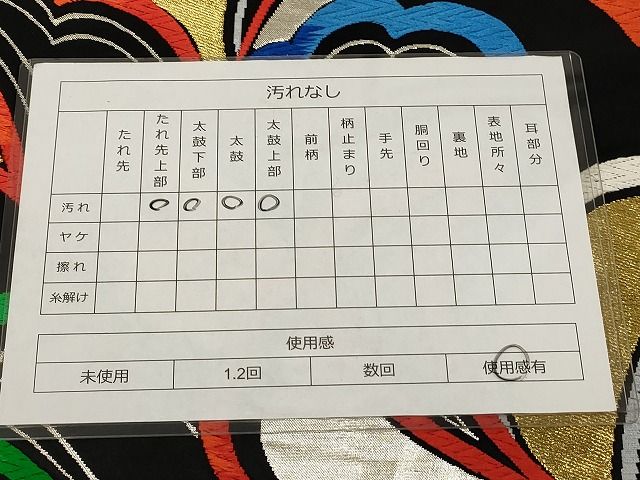 平和屋着物◎六通柄袋帯 唐織 草花文 黒地 金銀糸 正絹 逸品 AAAK4383Aex