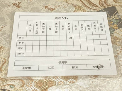 平和屋着物◎六通柄袋帯 唐織 扇面吉祥花文 金銀糸 正絹 逸品 AAAK4391Aex