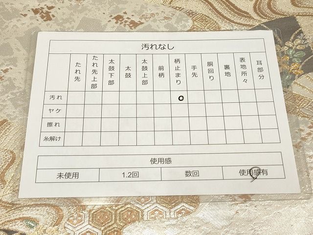 平和屋着物◎六通柄袋帯 唐織 扇面吉祥花文 金銀糸 正絹 逸品 AAAK4391Aex