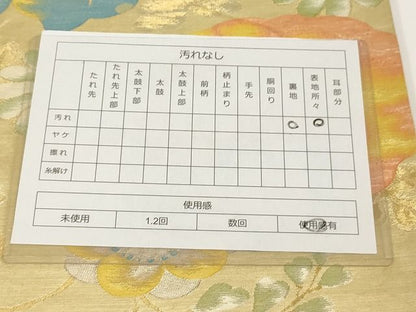 平和屋着物◎六通柄袋帯 草花文 金銀糸 正絹 逸品 AAAL5642Aex